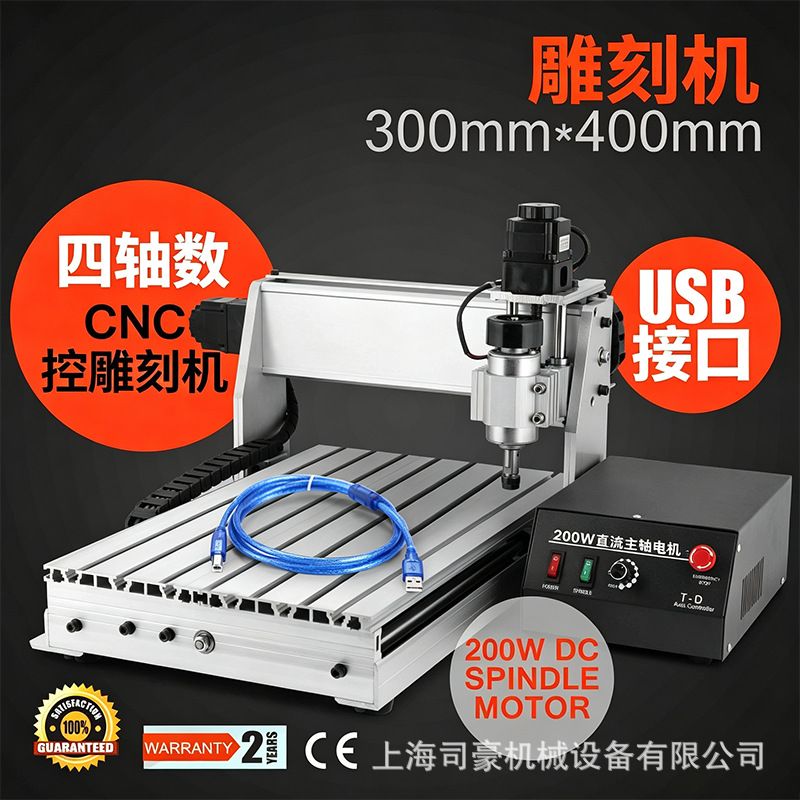 USB computer CNC cutting machine carving machine PVC acrylic…