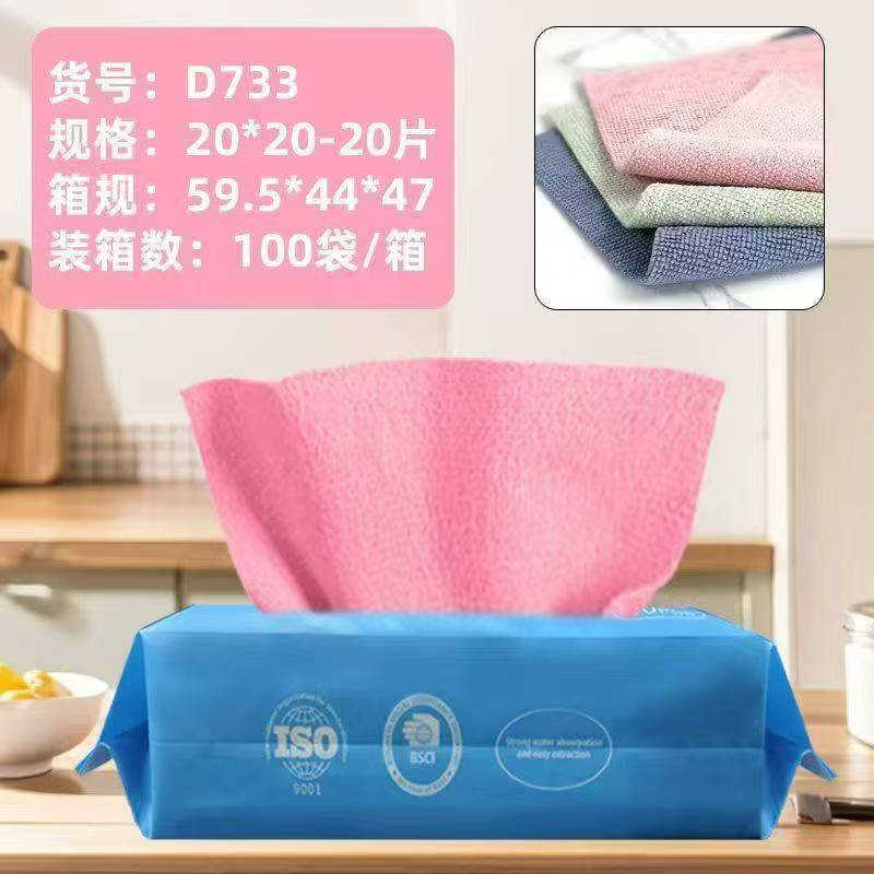 Paño de limpieza en caja, paño de limpieza desechable, microfibra gruesa, paño desechable semanal para lavar platos en la cocina.