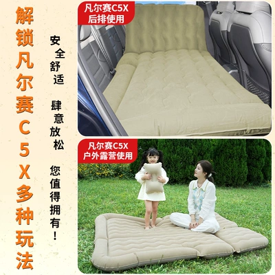 Vehicle-mounted inflatable bed: sleeping in the back seat
