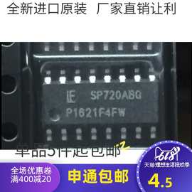 全新原装│SP720ABG 贴片SOP16 TVS瞬态电压保护芯片ic