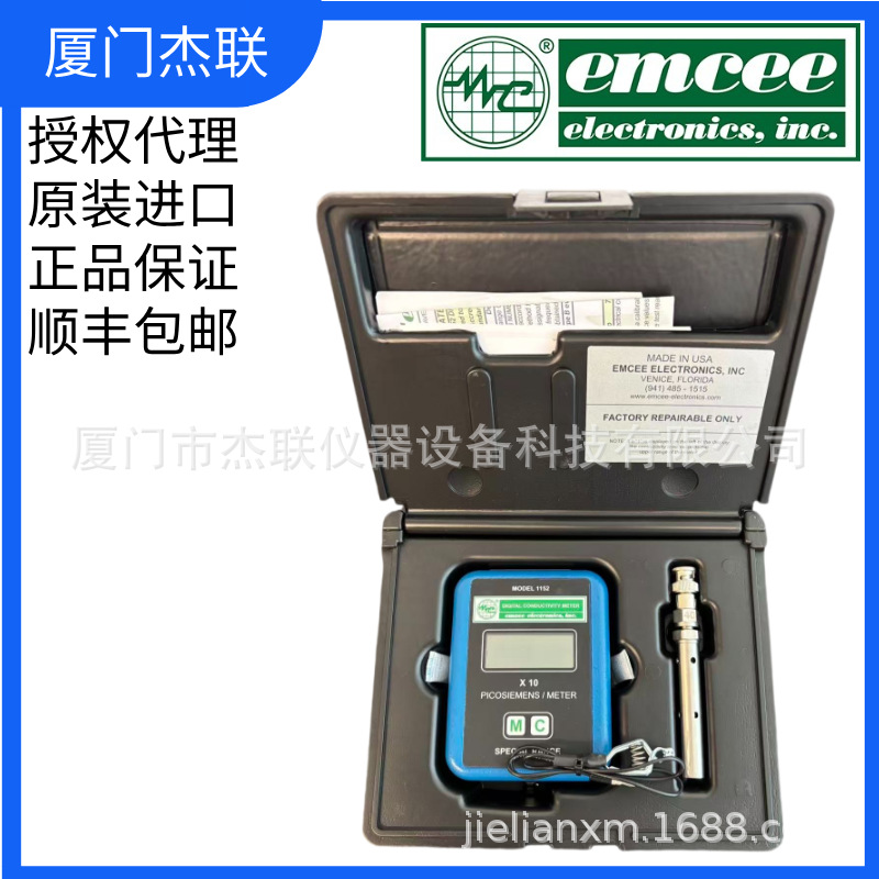电导率仪 便携式 手持 数显 传感器电极探头1152美国EMCEE