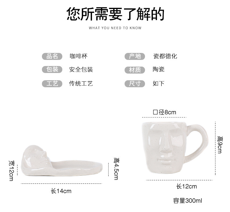 胡春伟-咖啡杯1_03.jpg