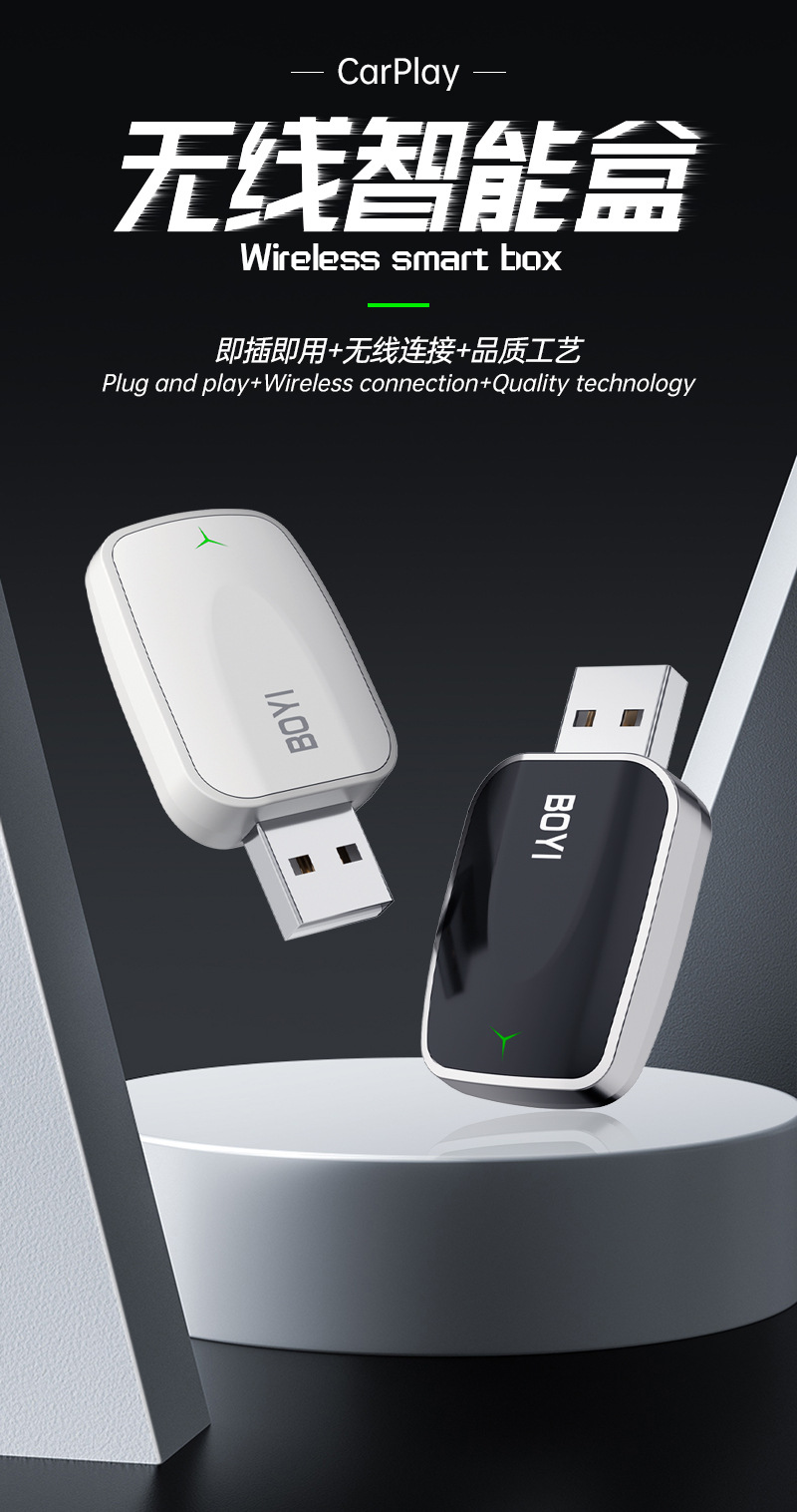 Carplay Box Portable Mobile Wired to Wireless Carplay Two-In-One Smart Car Interconnection Box