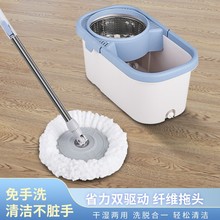 一件代发不锈钢旋转拖把家用懒人双驱动手压式自动甩干免手洗墩布