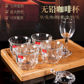 无铅咖啡杯出口家用透明茶杯牛奶果汁饮料杯小把杯加厚耐热花茶杯