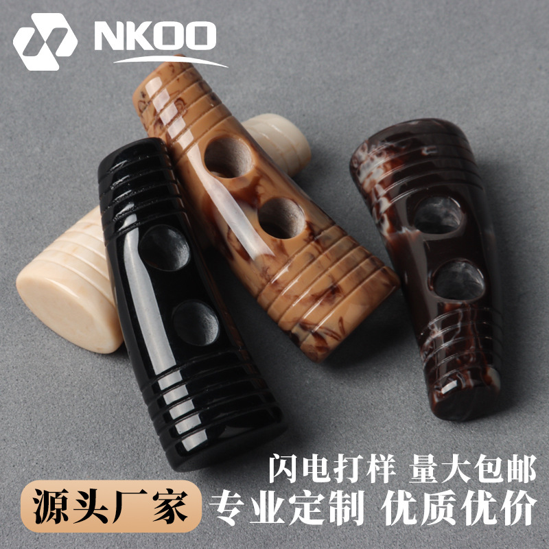 定制树脂花纹纽扣螺纹双孔纽扣精致针织衫毛衣外套装饰纽扣配件