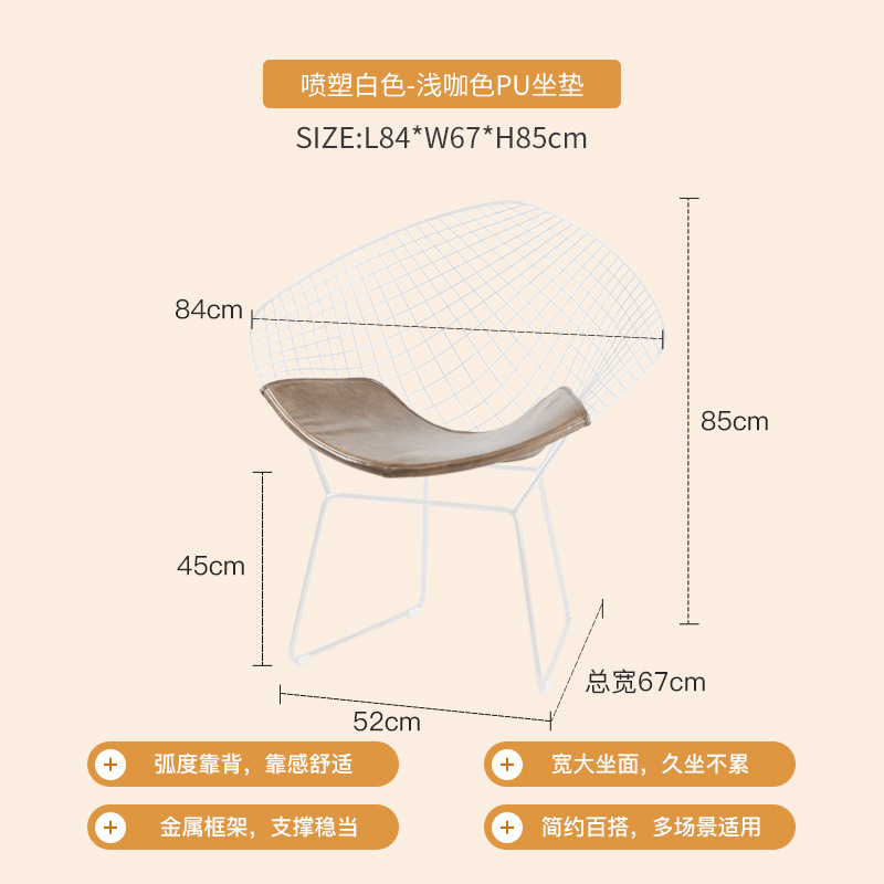 스프레이 플라스틱 화이트 라이트 브라운 시트 쿠션, 앉은 키 45cm