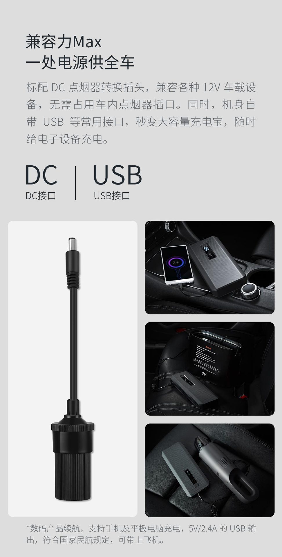70Mai Rescue Lighting Battery Car Battery Emergency Starting Power Supply Max Ignition Jump Starter Charger
