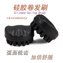 跨境升级款黑人梳子手握洗头刷便携式卷发梳盘发梳黑人美发工具