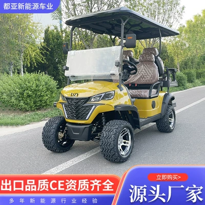 Sightseeing Shuttles, Hotel Transfer Vehicles, Security Patrol Vehicles, Golf Carts, Electric Four-Wheel Sightseeing Vehicles (Elektrikli qolf avtomobilləri) - golf-cart-prepayment