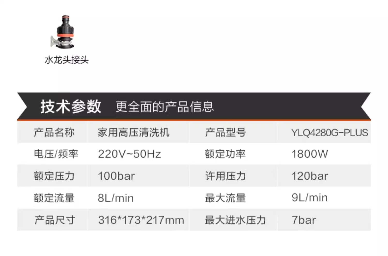 Yili 4280G/4280G-plus220v Household High Pressure Water Gun Car Wash High Power Powerful Portable Cleaning Machine