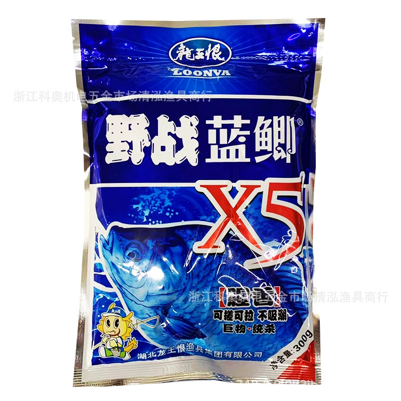龙王恨 Fishing bait, golden version of field blue crucian carp X5 Youjia + pure fragrance upgraded version of fragrant blue crucian carp storm fishing bait