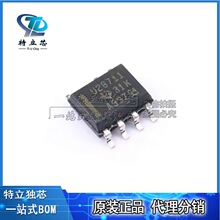 UCC28711DR  AC-DC����������ѹ�� ��װSOIC-7 ȫ��ԭװICһվʽ