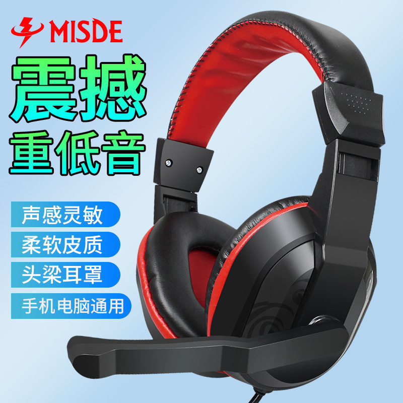 Cross-border A3 headset wired headset desktop laptop game eating chicken headset with microphone in stock