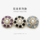 Purple Oil Flower Pearl Metal Button All-match Coat Jacket Decorative Button Suit Coat Flower Button