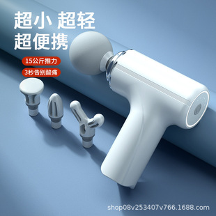 Fascia Gun Accessories Massage Head Plastic Silicone Massage Head Size Massage Gun Massage Head Muscle Relaxation Massage Head