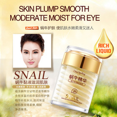 一枝春蝸牛嫩膚面霜提亮膚色補水保濕溫和滋潤面霜面部護理護膚品