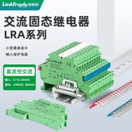 超薄端口固态继电器模块模组直流控交流1A 5V12V24VDC电机电磁阀