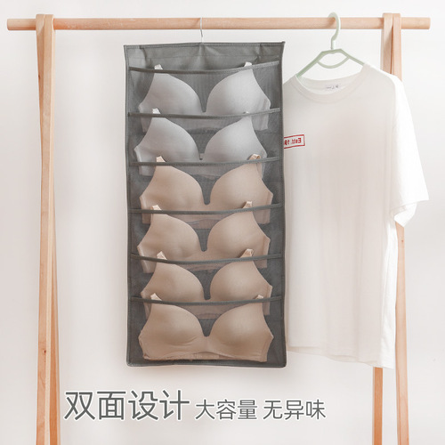 Underwear storage bag, thick non-woven fabric hanging storage bag, dormitory underwear and pants storage hanging bag, sock storage
