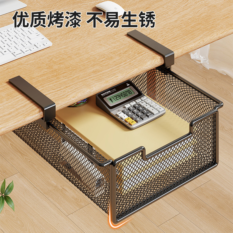桌下置物架电脑桌抽拉式挂篮收纳架办公桌整理架悬挂工位整理神器|undefined