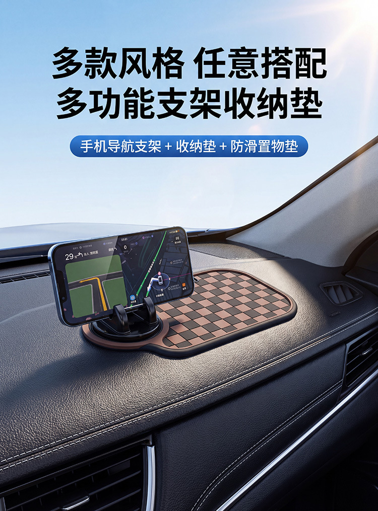 Car Dashboard Non-Slip Mat, Car Phone Holder, High-Temperature Resistant Storage Mat, Creative Car Interior Decoration Sticker