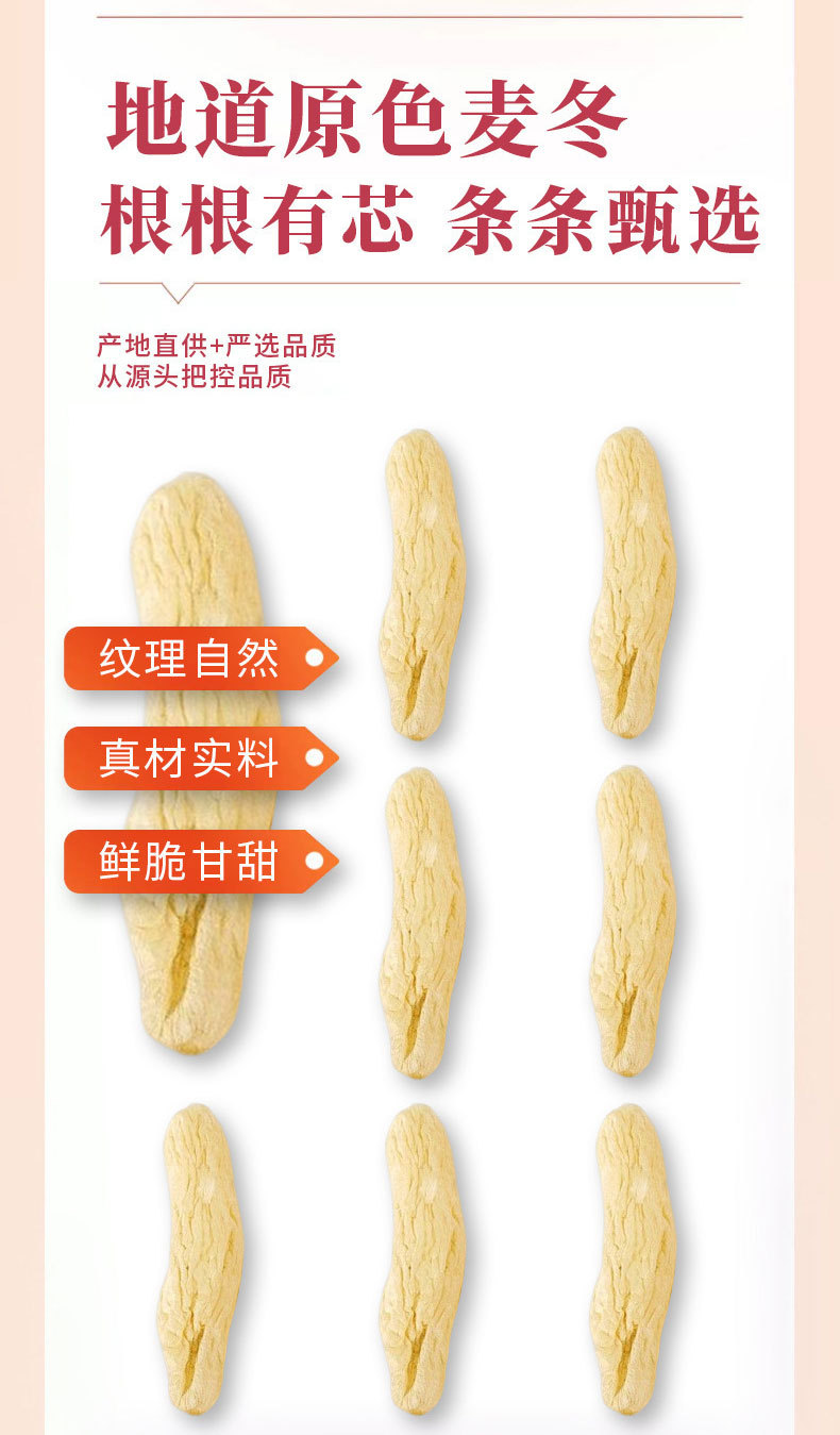 Red Ginseng Ophiopogon Tea Bags Hong Shen Mai Dong Drink 20g Portable Wellness Brew specifications