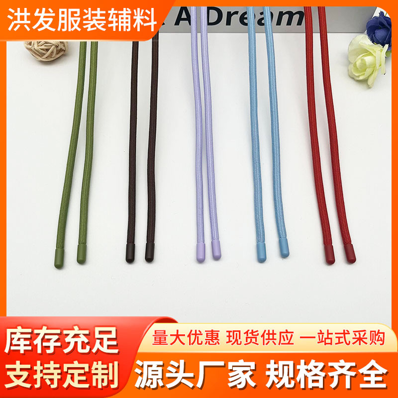 공장 도매 4.5mm 다양한 색상의 폴리에스터 고탄성 컴퓨터 로프 컬러 매칭 헤드 스웨트 팬츠 로프 스웨트 셔츠 모자 로프
