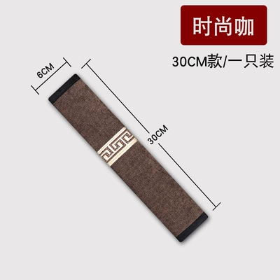Seat belt shoulder pad — Pads Interior Supplies Kidsren's Safety - mc-fashion-coffee-30cm1-piece