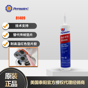 �F؛����̩�P��Permatex 26C/81409�ߜؼt�z���Ɖ|Ƭ�z316��