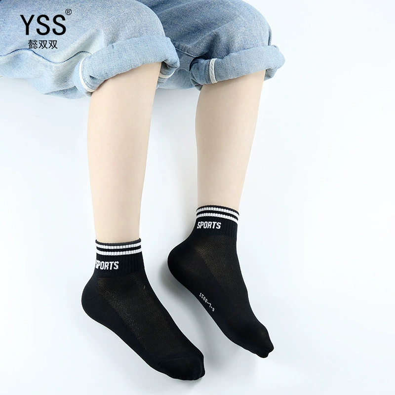 Детские летние дышащие спортивные носки для мальчиков, корейский стиль, прочесанный хлопок