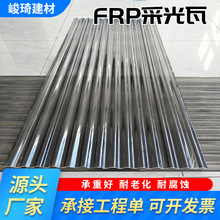 ��ɫꖹ��ɹ����w�S����������850������С���˻�ɫFRP�ɹ��