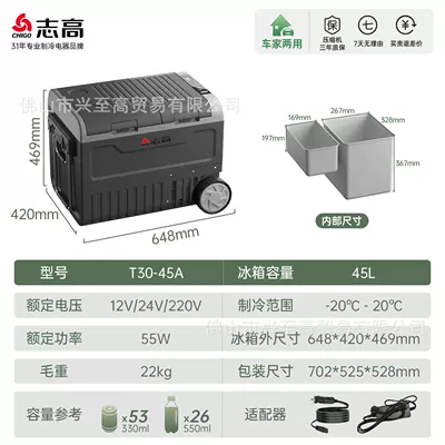 and Home, Special Refrigerator for – Soyuducular - dual-temperature-dual-controlupgraded-trolley-wheels-car-home-use-45-liters