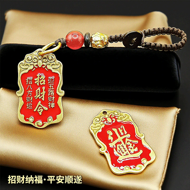 Retro copper keychain, for luck