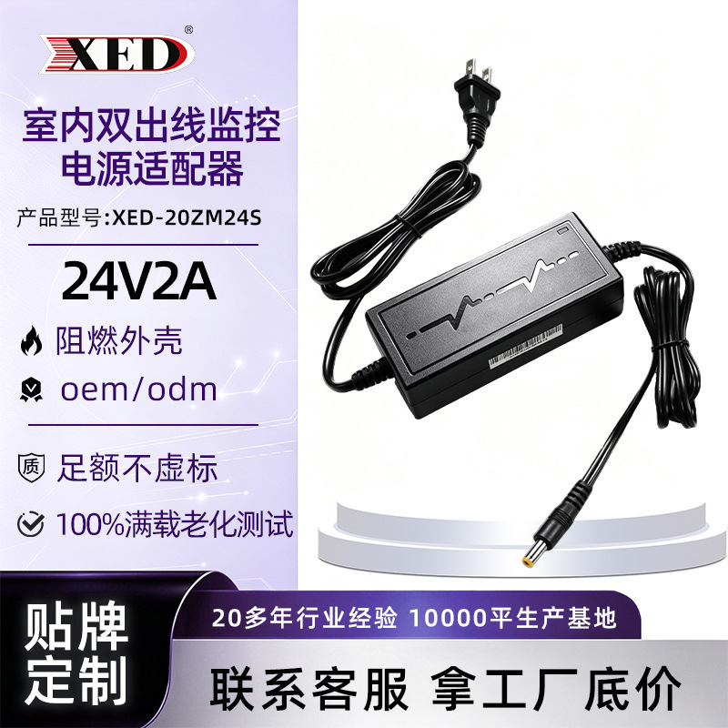 xed desktop 12v5a power adapter 24v2a monitoring power supply 48w60w switch power supply safety regulations xed desktop 12v5a power adapter 24v2a monitoring power supply 48w60w switch power supply safety regulations