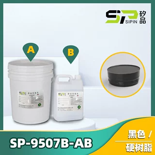 厂家直供AB胶黑色环氧树脂胶高硬度耐温130度 绝缘防水