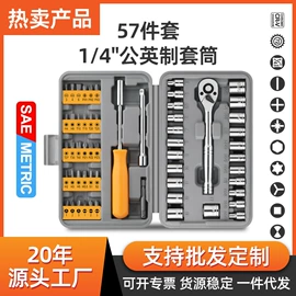 套筒扳手附件;机修组合工具;套筒扳手