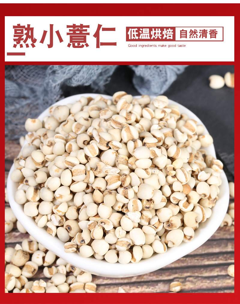 Roasted Mixed Grain Blend 500g Cooked Coix Seed Black Glutinous Rice Buckwheat Sorghum Oat Groats for Congee and Porridge quality and texture