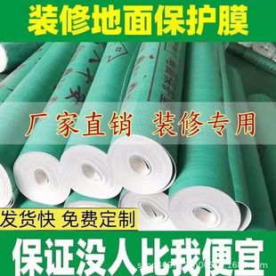 �b�޵��汣�oĤ�شu�ɴuľ�ذ���o�|�Ӻ���ĥ���bһ����䁵ذ�Ĥ