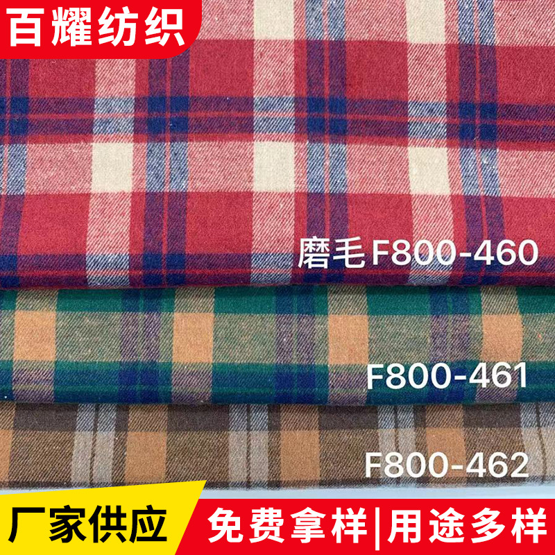 21支斜纹格子布 衬衫外套桌布格子面料涤棉色织格子布现货供应