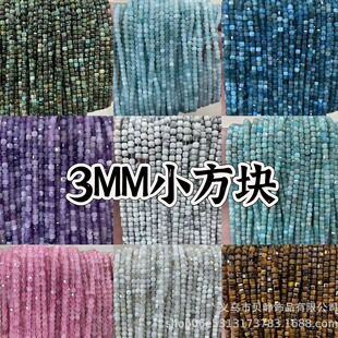 3mmС���K����̭t �Sˮ�� ɢ�����w��������С����diy�Ʒ���