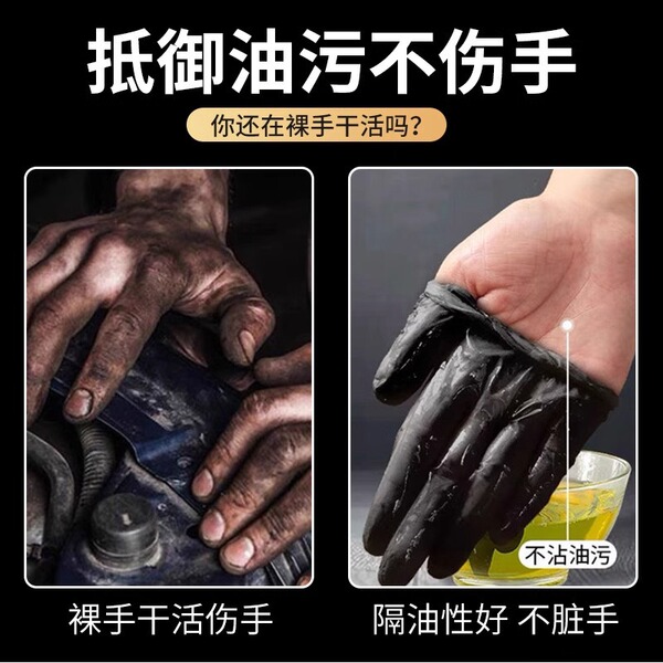 Disposable nitrile gloves Food grade housework durable inspection…