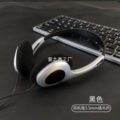 小红薯有线耳机头戴式日系复古怀旧简约拍照道具手机电脑通亚马逊