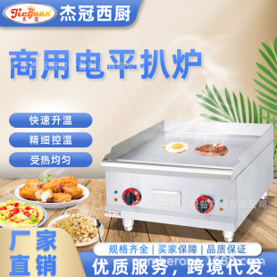 �ܹ����NEG-24̨ʽ늟�ȫƽ�Ǡt��ţ�ǙC�ؔ����ÏN���O���F���