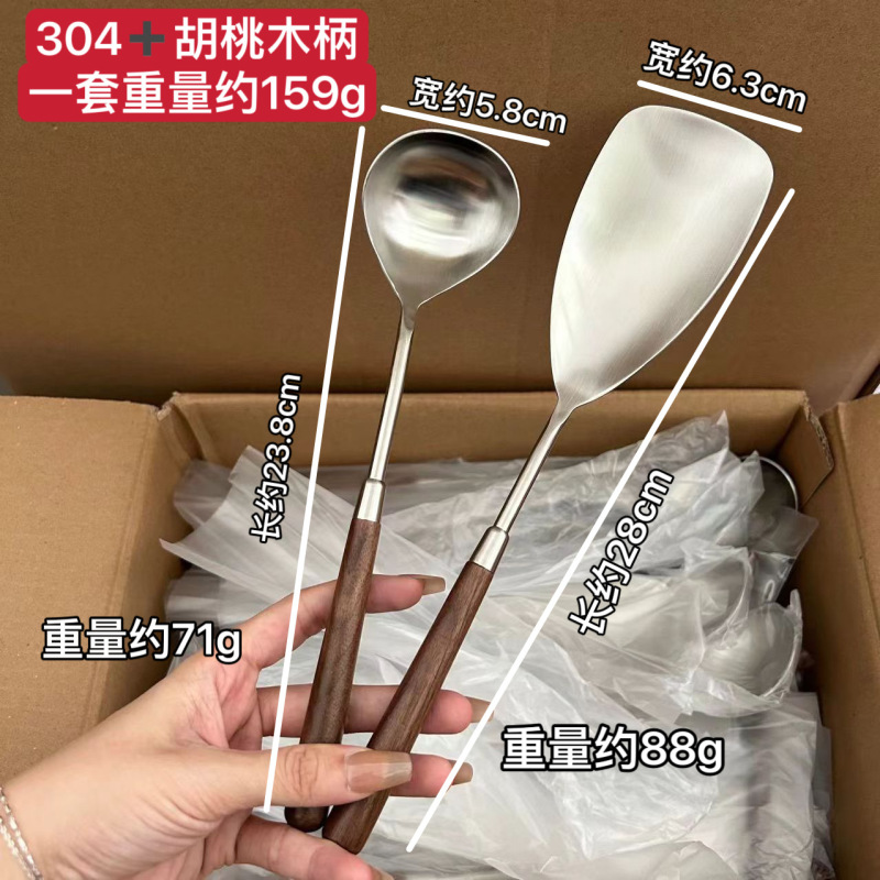 304ステンレスくるみの木の柄のスプーンのシャベルの長い柄の火鍋のスプーンのスープはお粥のスプーンの台所を詰めてスプーンを調理します。|undefined