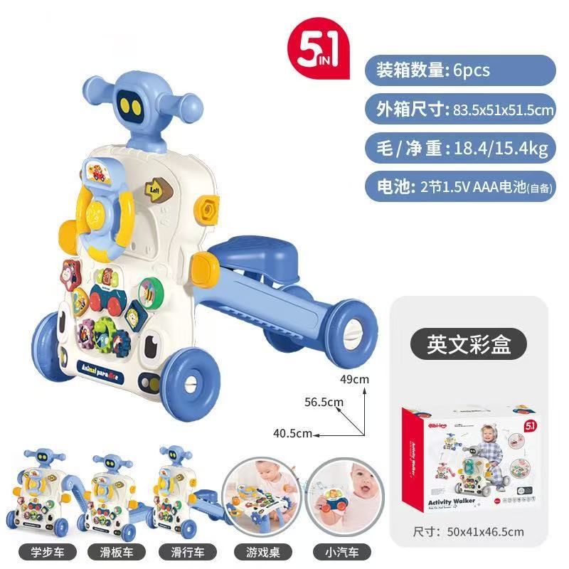 6040 다기능 보행기 파이브인원