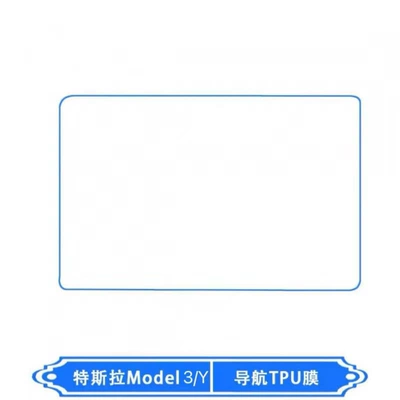 for Tesla Model Y Central: Car interior film - 21-24-models-yold-version-3-navigation-film
