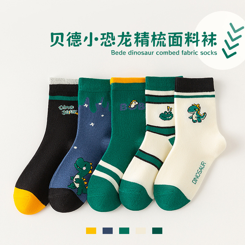 [Nuevo producto] calcetines infantiles transfronterizos coches coreanos niños calcetines de dibujos animados estudiantes deportes ociosos otoño
