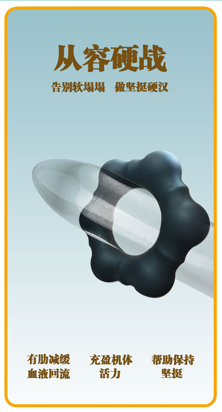 Men’s Liquid Silicone Delay Ring, Hexagon Design, Non-Vibrating Couples Wearable — detail image 8