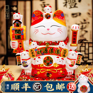 Large Lucky Cat Ornament for Store Opening, Electric Waving Hand, Large Japanese Ceramic Creative Business Prosperity Lucky Cat