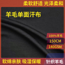 ߶ᘿ 100%ë溹 140GSM150CM l_